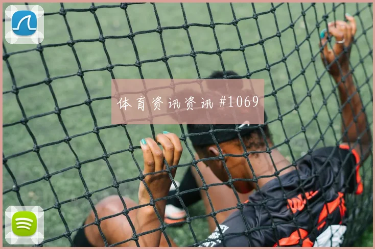 科特迪瓦对库拉索E组关键战分析