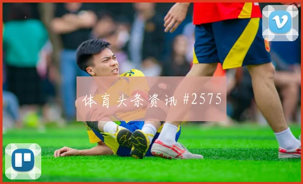 6月18日波黑瑞士赛前进球指南