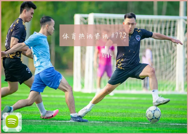 葡萄牙乌兹别克斯坦小组赛小组第二预测